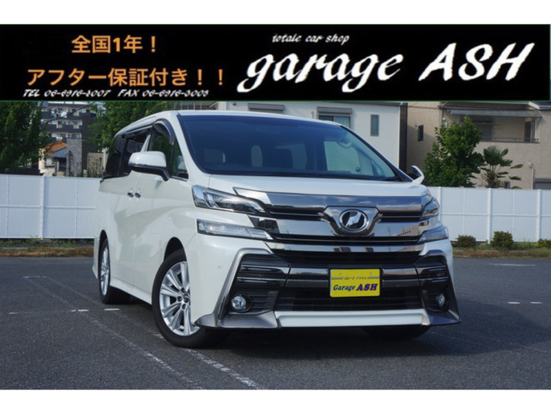VELLFIRE-0