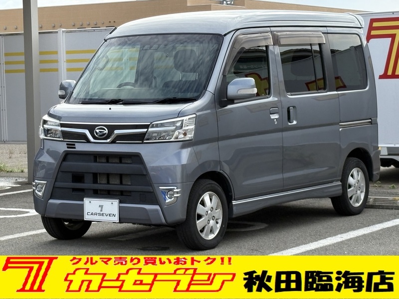 ATRAI WAGON-0