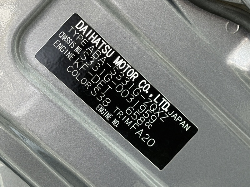 ATRAI WAGON