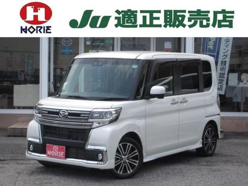 TANTO-0
