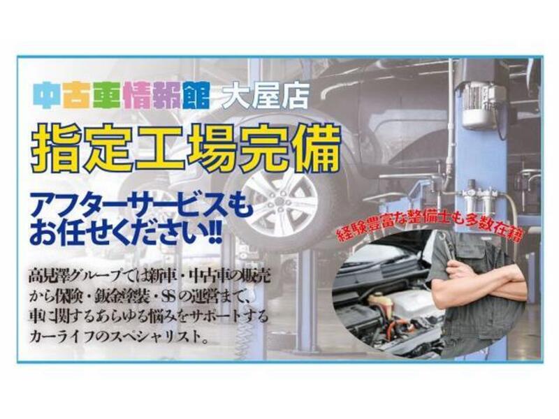 ATRAI WAGON