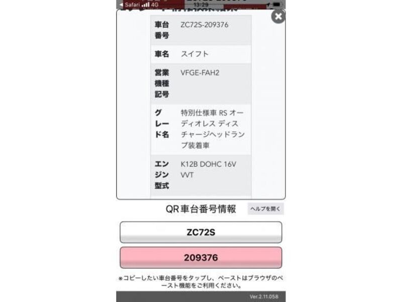 SWIFT