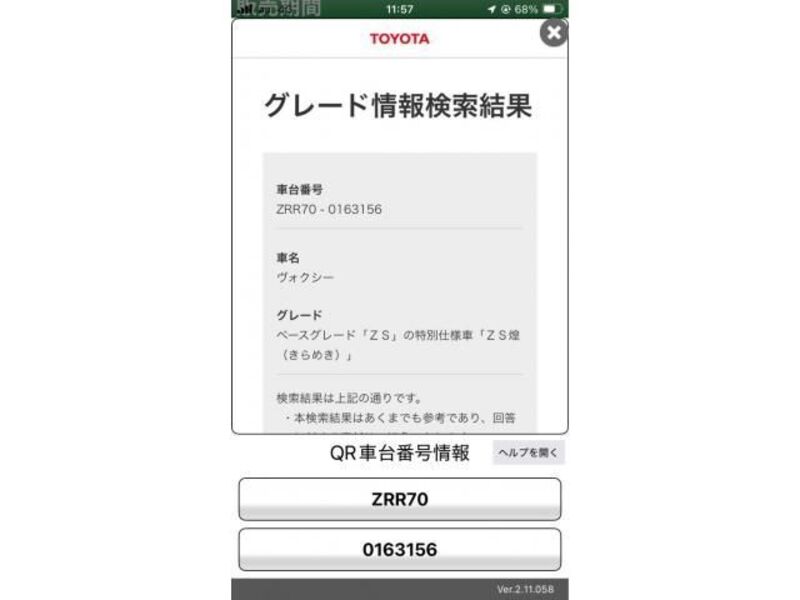 TOYOTA VOXY