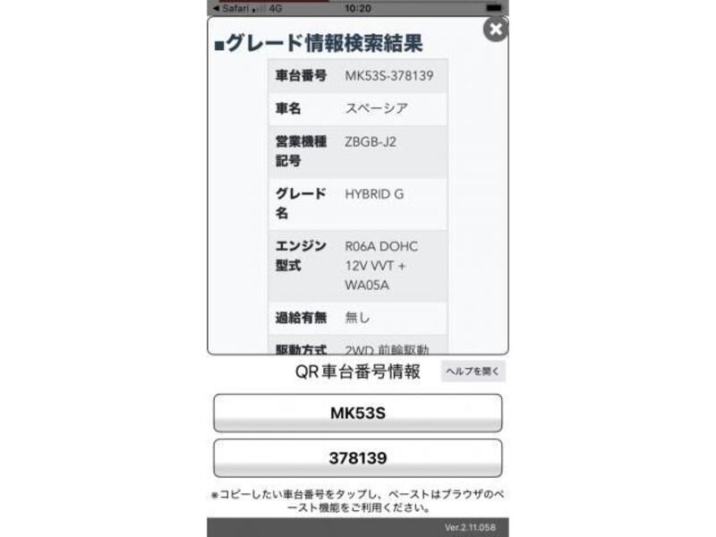 SPACIA-0