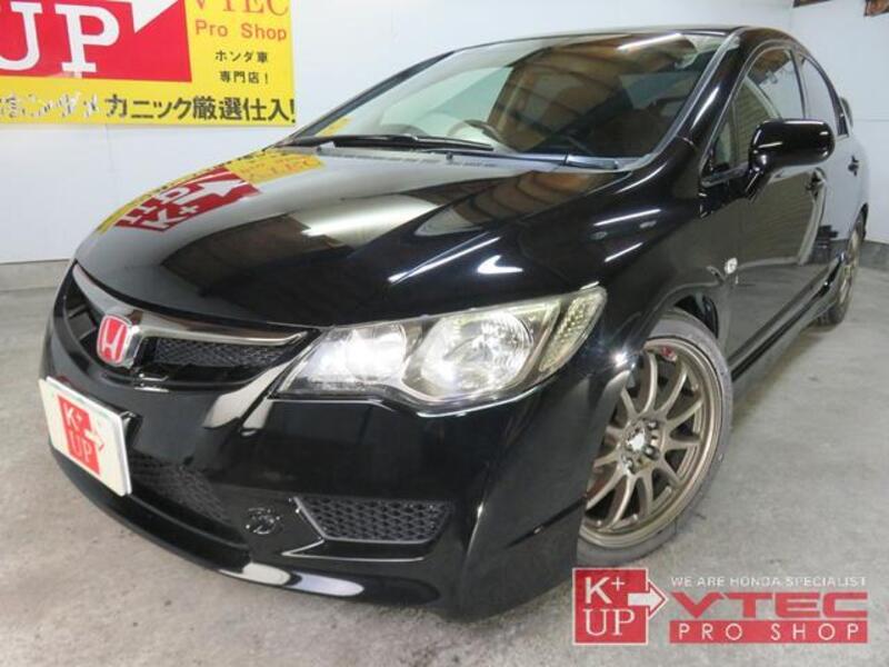 CIVIC