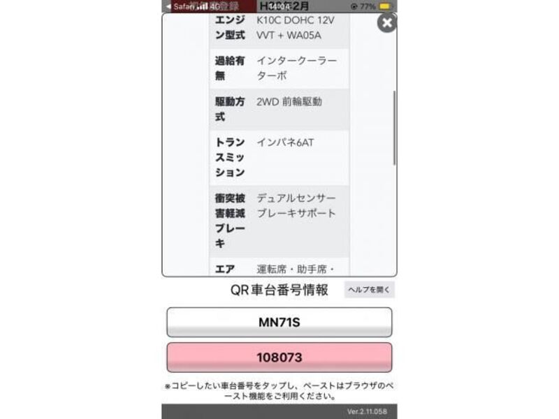 XBEE