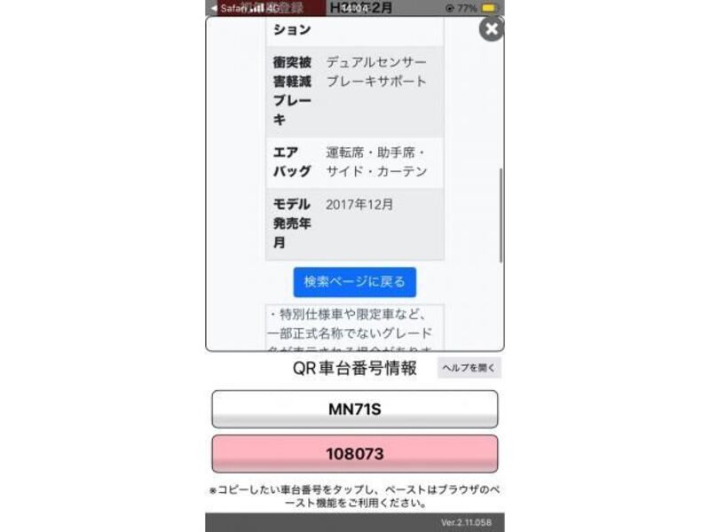 XBEE