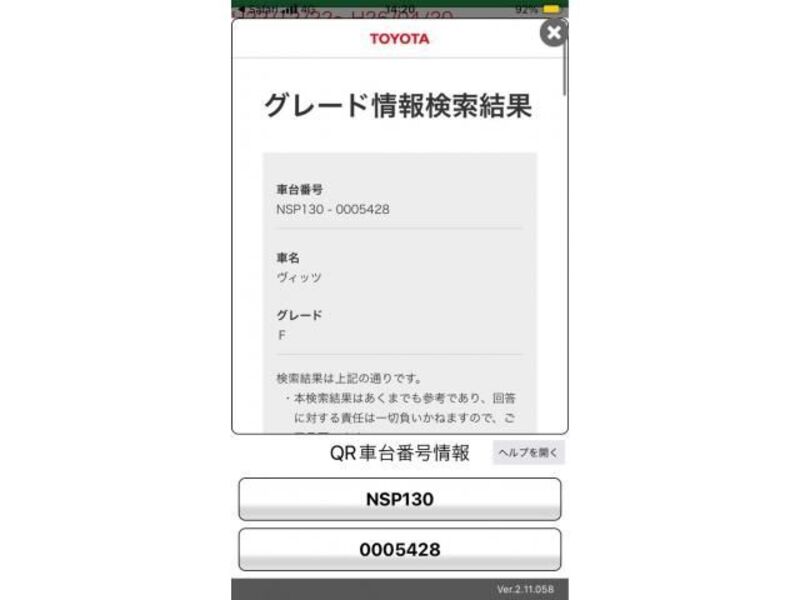 TOYOTA VITZ