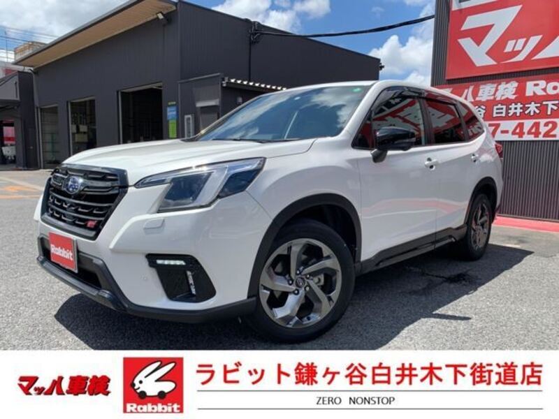 FORESTER