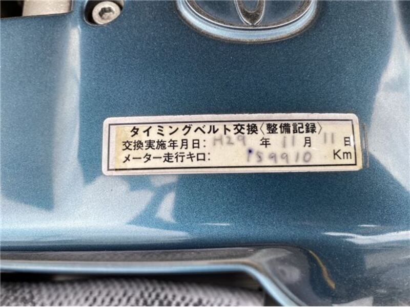 ARISTO