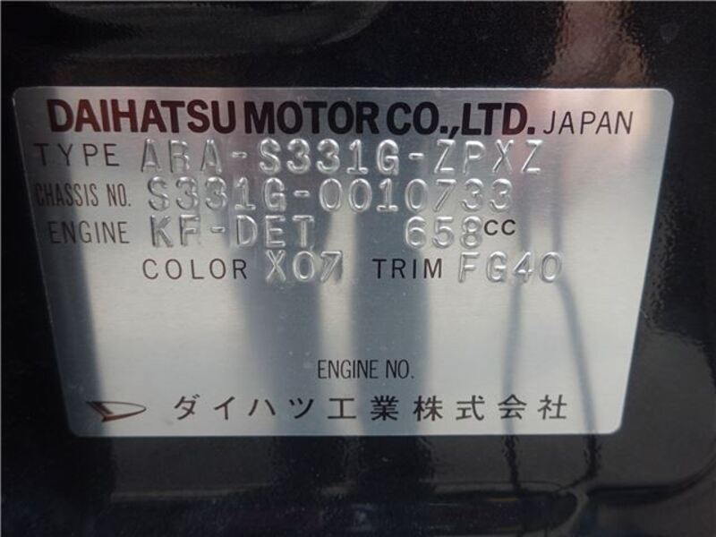ATRAI WAGON