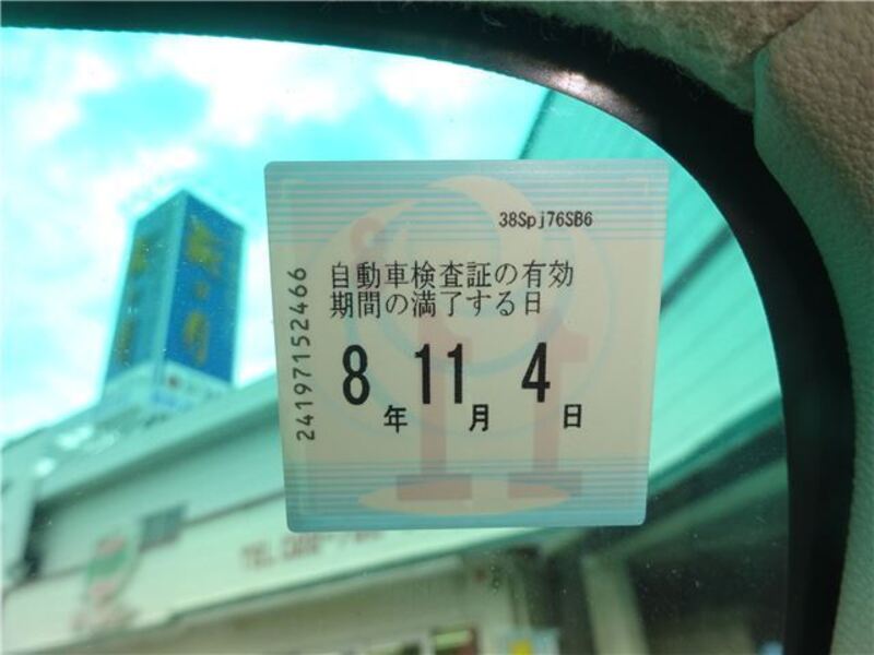 ATRAI WAGON