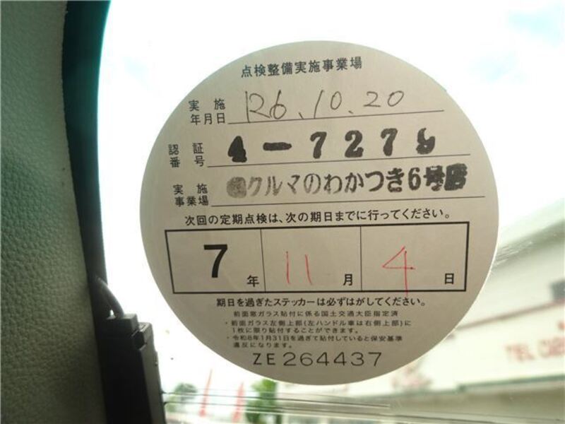 ATRAI WAGON