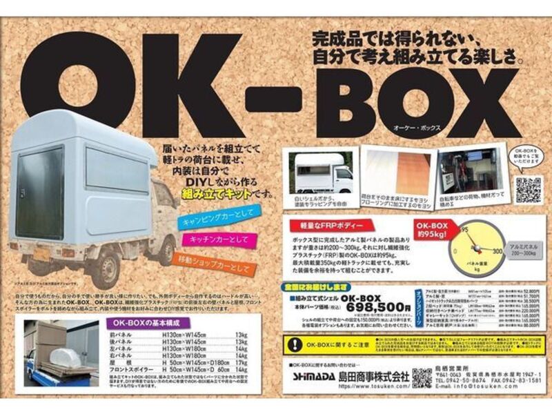 HIJET TRUCK