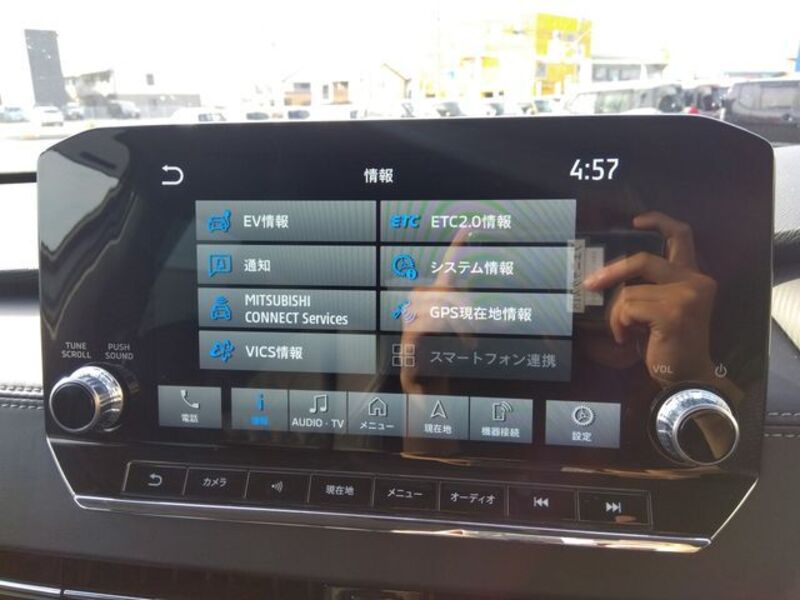 OUTLANDER PHEV