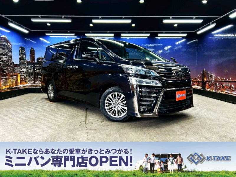 VELLFIRE-0
