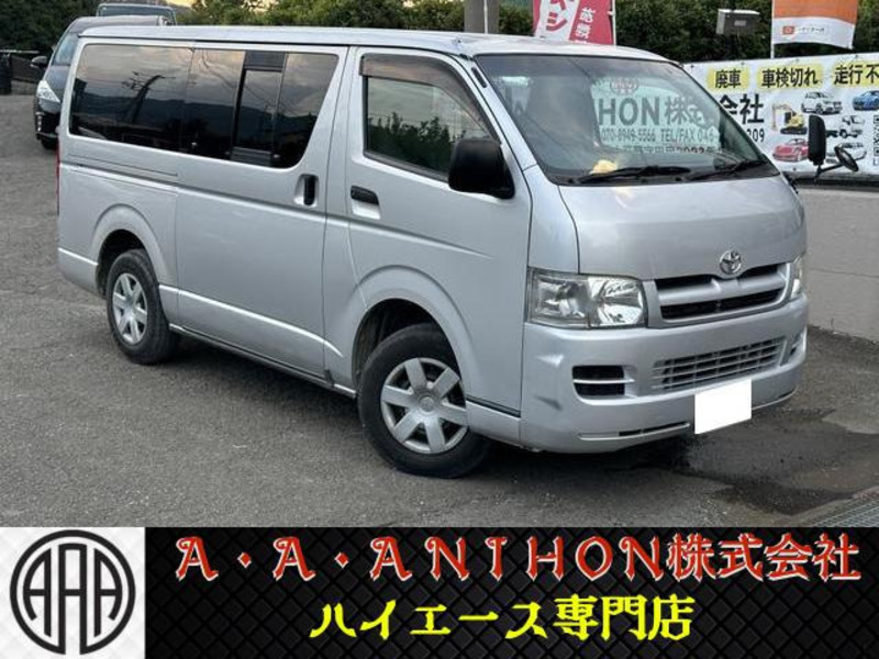 HIACE VAN-0
