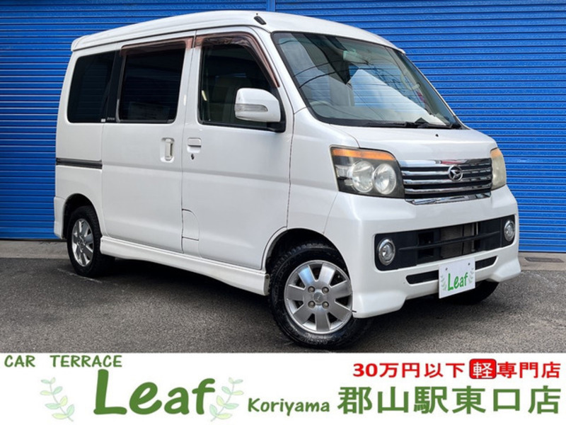 ATRAI WAGON-0