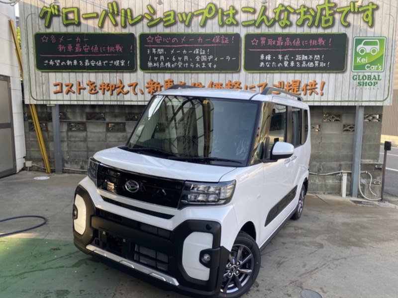 TANTO-0