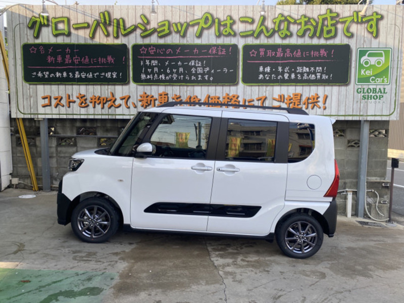 TANTO
