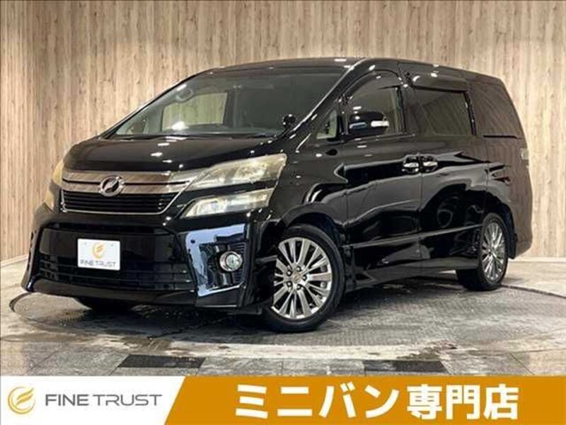 VELLFIRE-0