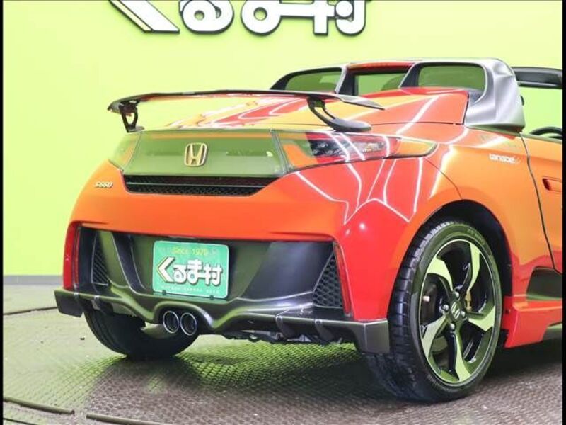 S660