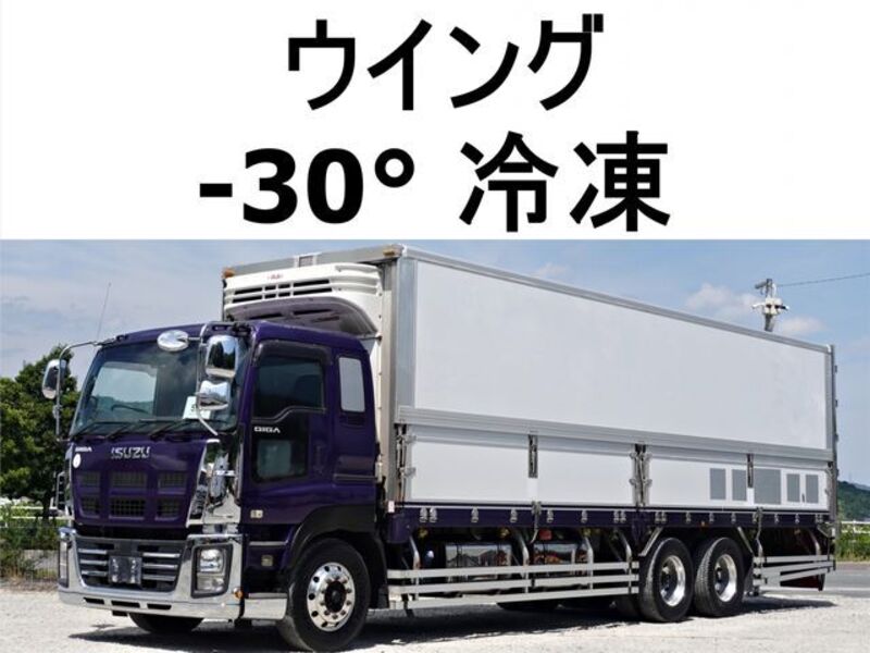 GIGA-0