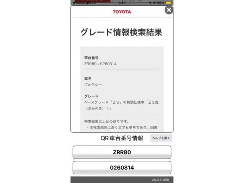 VOXY-0