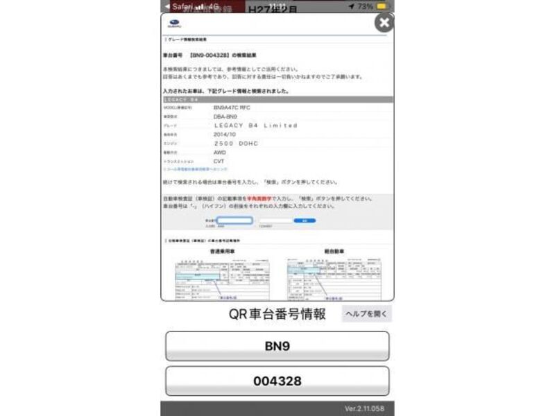 LEGACY B4-0