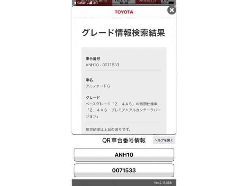 TOYOTA ALPHARD