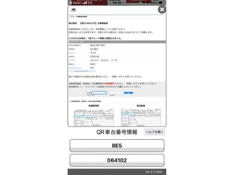 LEGACY B4-0