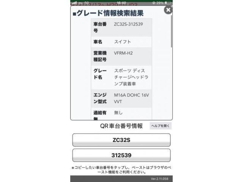 SWIFT-0