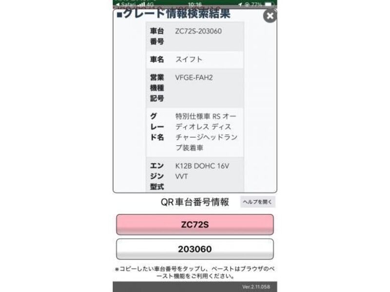 SWIFT-0