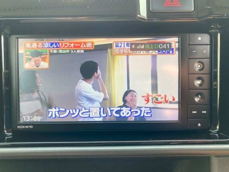 ATRAI WAGON