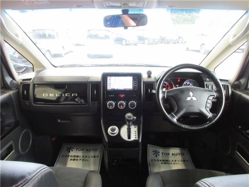 DELICA D5