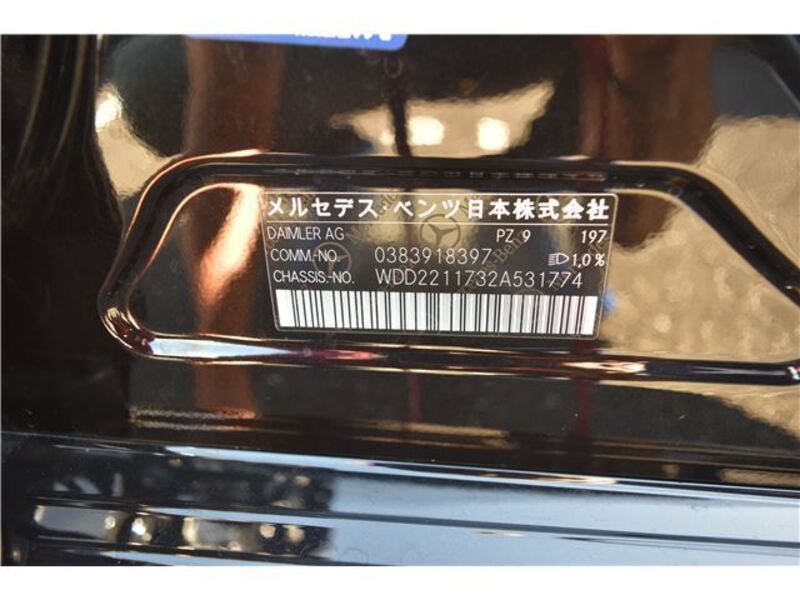 S-CLASS