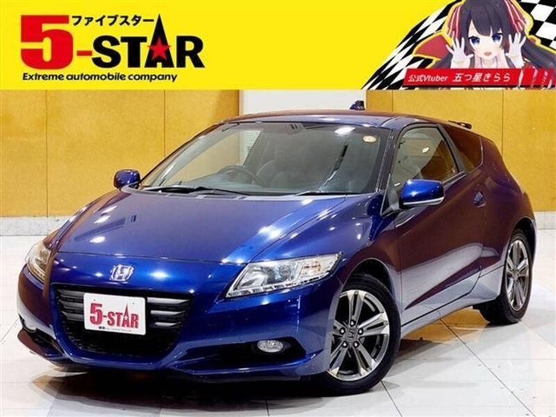 CR-Z-0