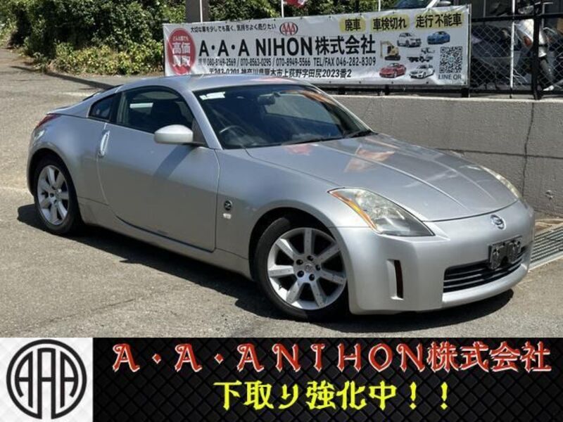 NISSAN FAIRLADY Z