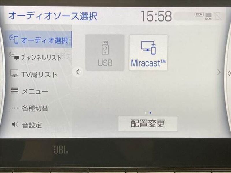 MIRAI