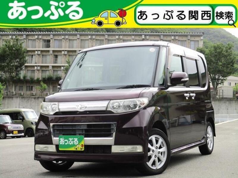 TANTO-0