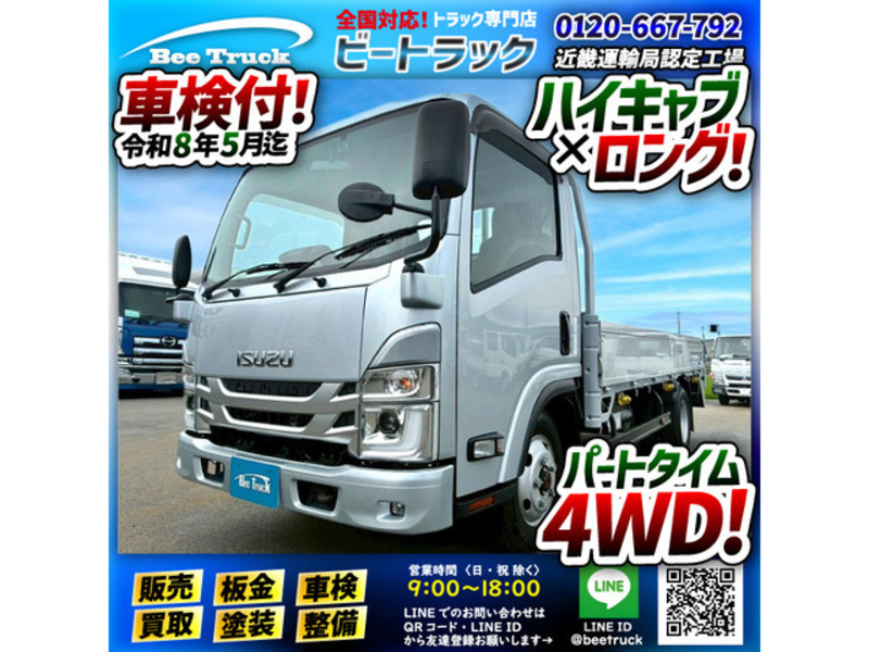 ISUZU ELF