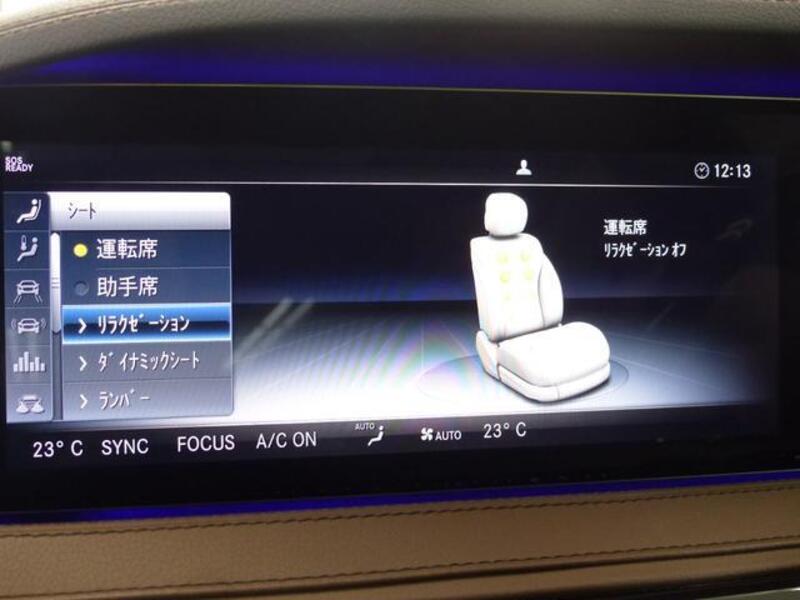 S-CLASS