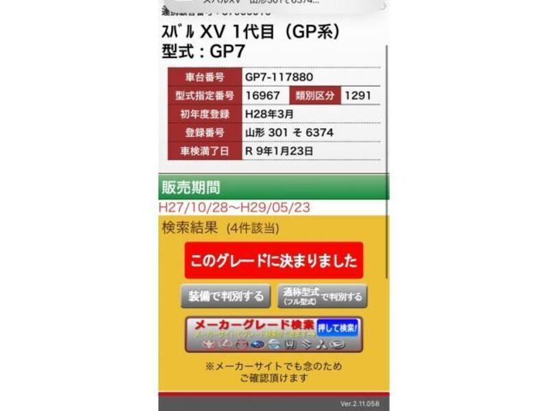 XV-0