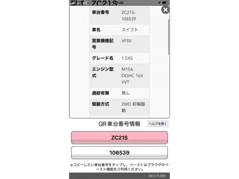 SWIFT