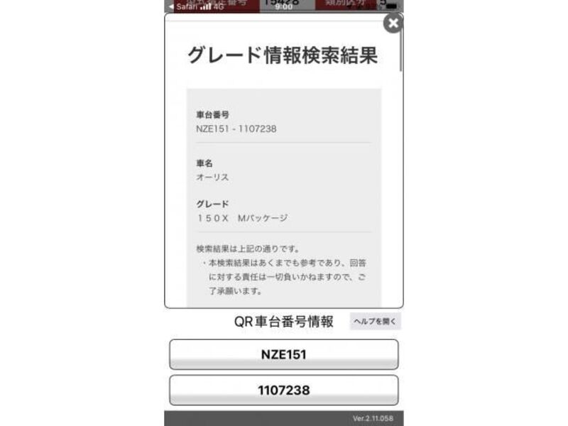 AURIS-0