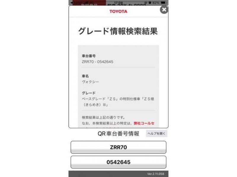 VOXY
