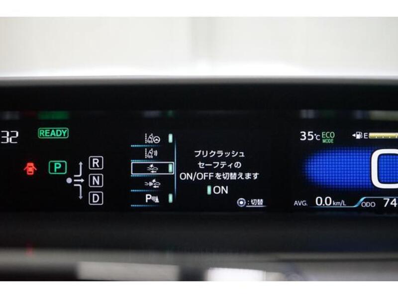 PRIUS PHV
