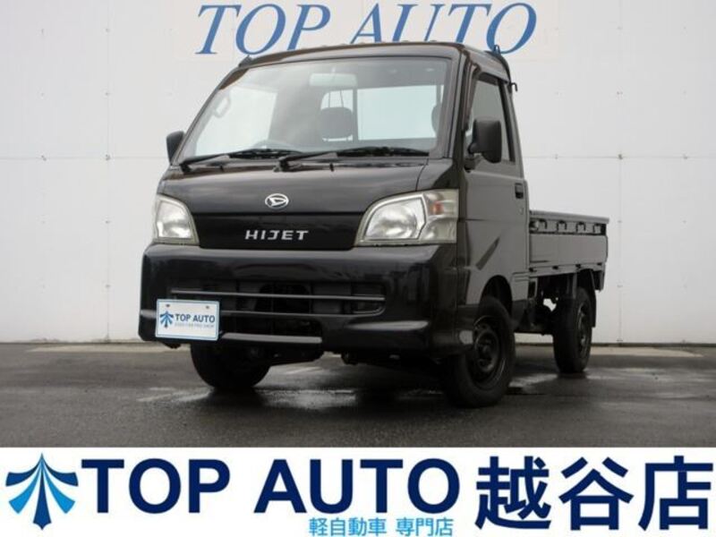 HIJET TRUCK-0