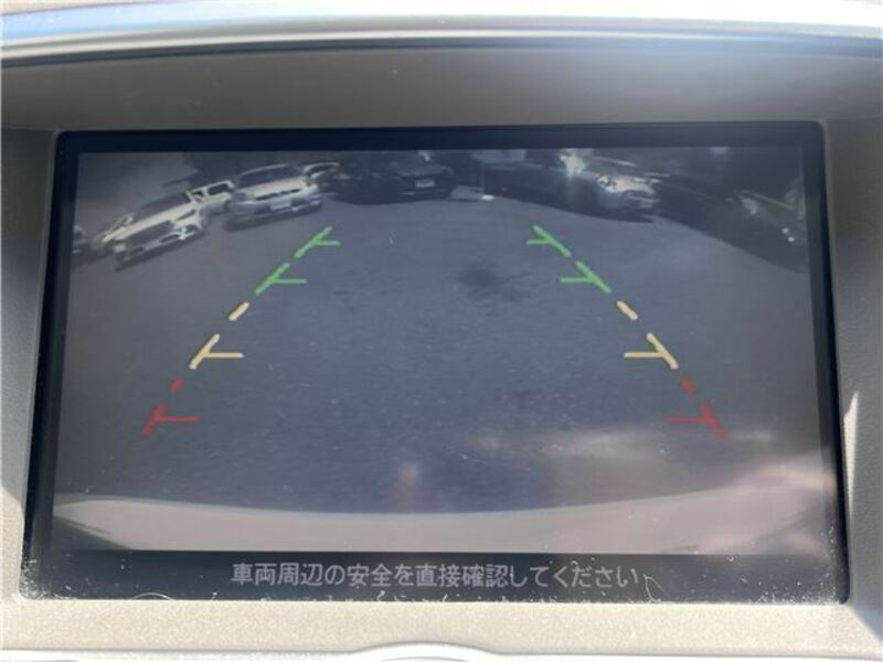 SKYLINE