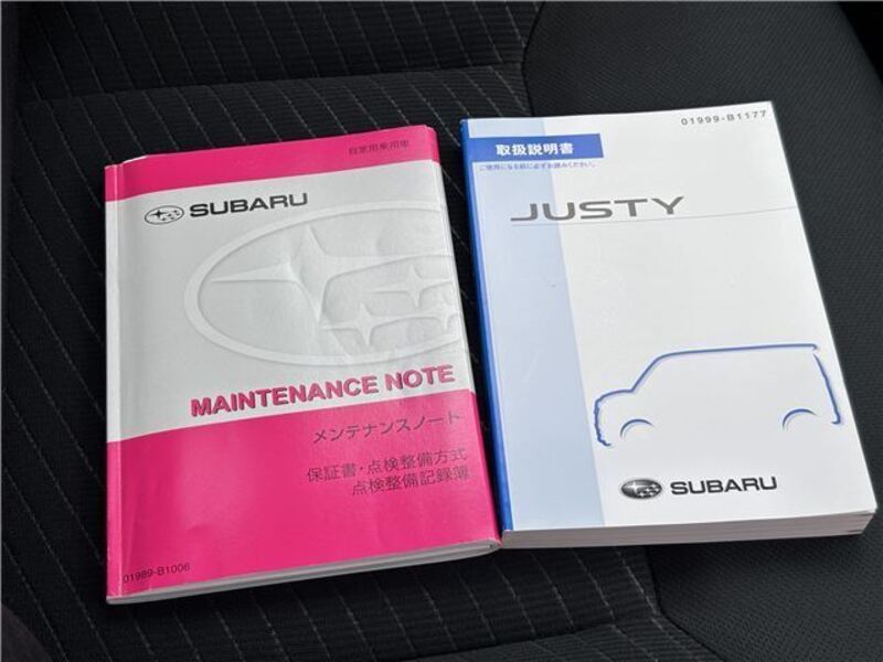 JUSTY
